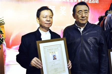 陈国寿与全国工商联第十届执行副主席宋北彬在颁奖现场合影