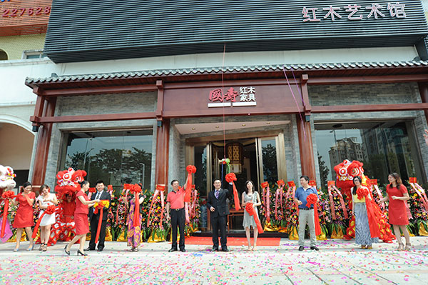 国寿红木艺术馆开业