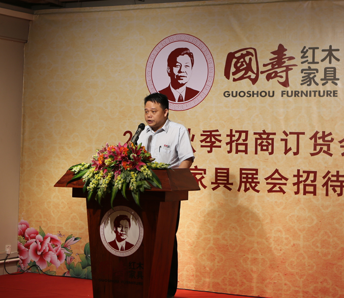 副总经理何伟权先生主持会议